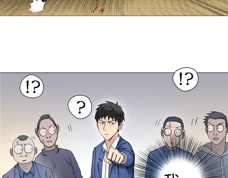 超能立方韩漫全集-第9话 说好的单挑呢！无删减无遮挡章节图片 