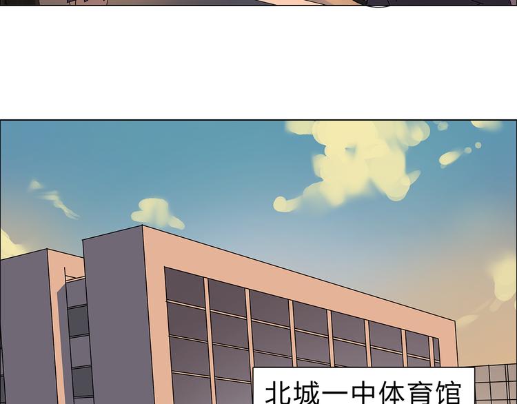 超能立方韩漫全集-第9话 说好的单挑呢！无删减无遮挡章节图片 