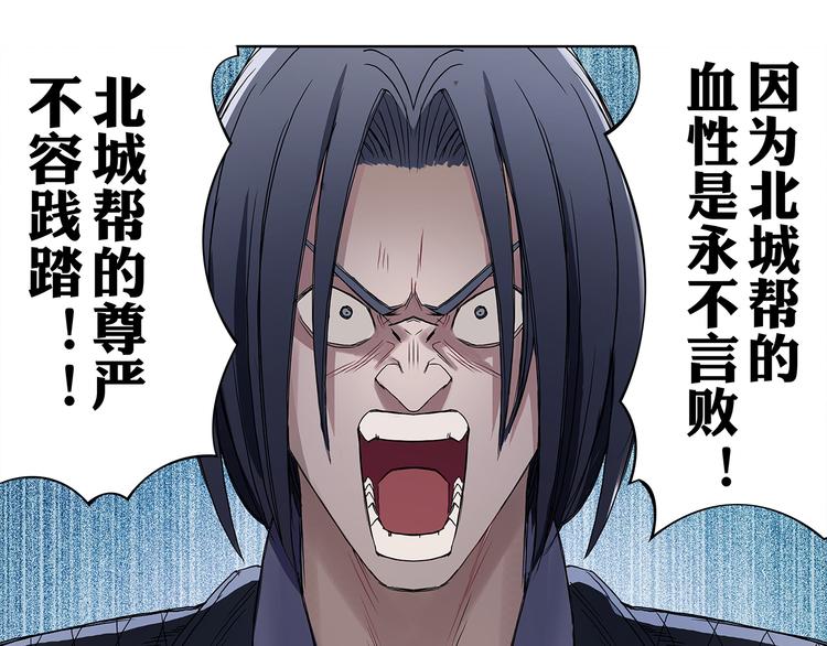 超能立方韩漫全集-第9话 说好的单挑呢！无删减无遮挡章节图片 