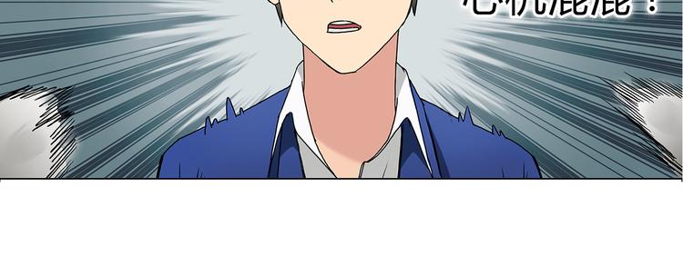 超能立方韩漫全集-第9话 说好的单挑呢！无删减无遮挡章节图片 