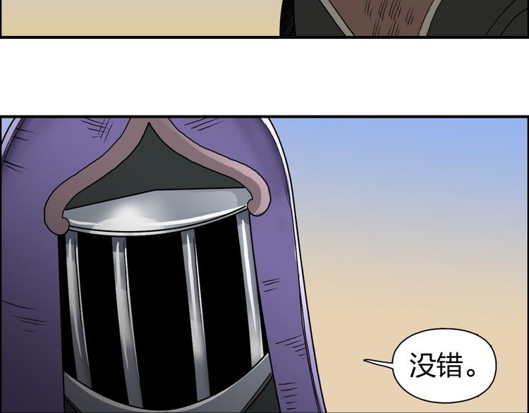 超能立方韩漫全集-第89话 发现敌人？无删减无遮挡章节图片 