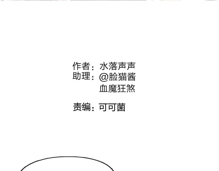 超能立方韩漫全集-第89话 发现敌人？无删减无遮挡章节图片 