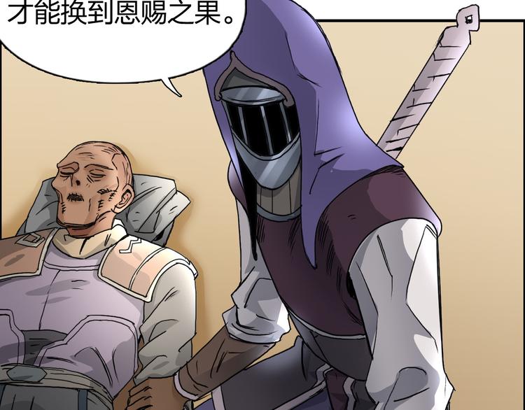 超能立方韩漫全集-第89话 发现敌人？无删减无遮挡章节图片 