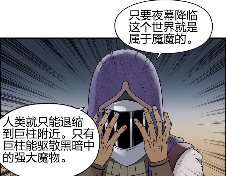 超能立方韩漫全集-第89话 发现敌人？无删减无遮挡章节图片 
