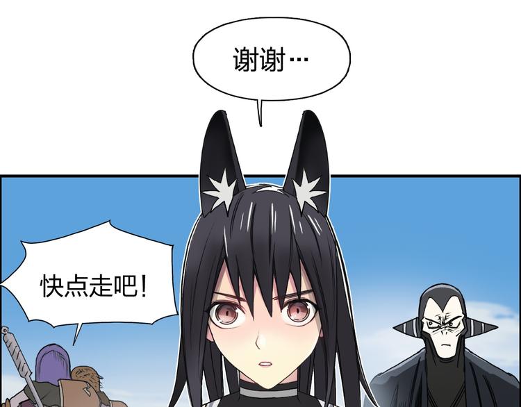 超能立方韩漫全集-第89话 发现敌人？无删减无遮挡章节图片 