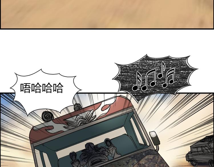 超能立方韩漫全集-第89话 发现敌人？无删减无遮挡章节图片 