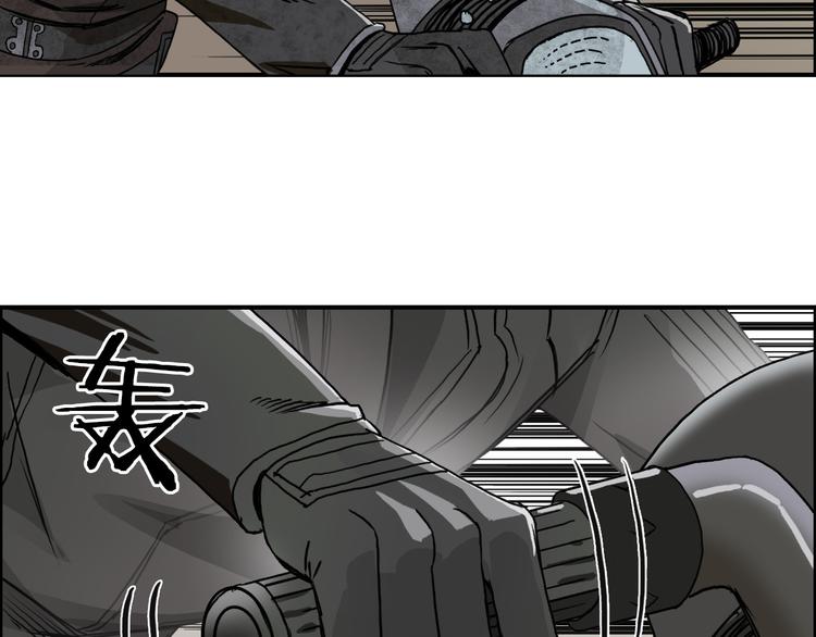 超能立方韩漫全集-第89话 发现敌人？无删减无遮挡章节图片 