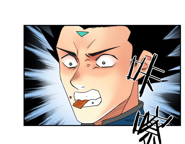 超能立方韩漫全集-第90话 武器炼化无删减无遮挡章节图片 