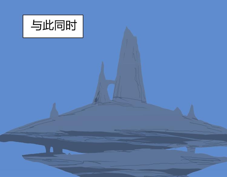 超能立方韩漫全集-第90话 武器炼化无删减无遮挡章节图片 