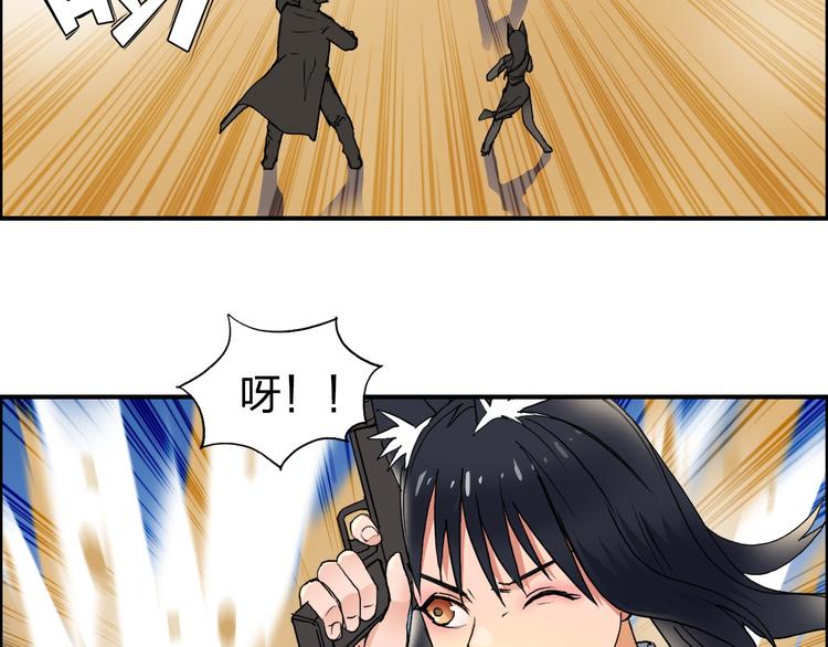 超能立方韩漫全集-第90话 武器炼化无删减无遮挡章节图片 