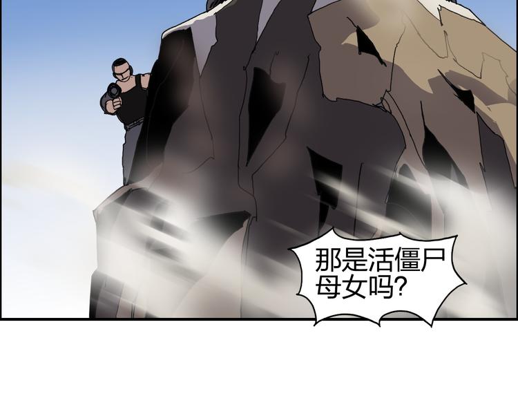 超能立方韩漫全集-第90话 武器炼化无删减无遮挡章节图片 