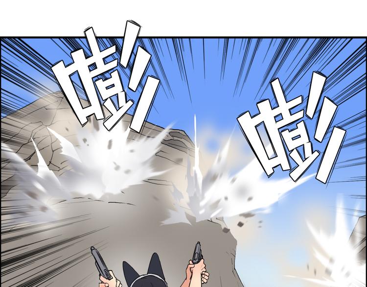 超能立方韩漫全集-第90话 武器炼化无删减无遮挡章节图片 