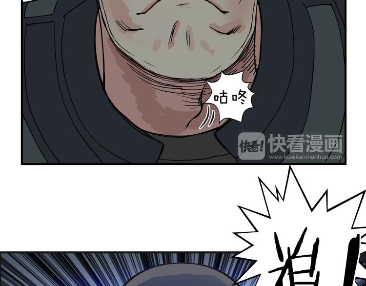 超能立方韩漫全集-第90话 武器炼化无删减无遮挡章节图片 