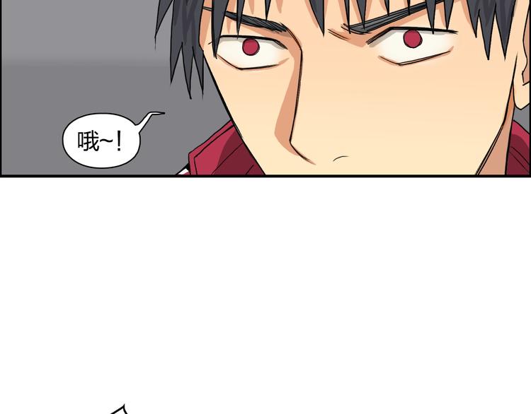 超能立方韩漫全集-第91话 魇魔来袭！无删减无遮挡章节图片 