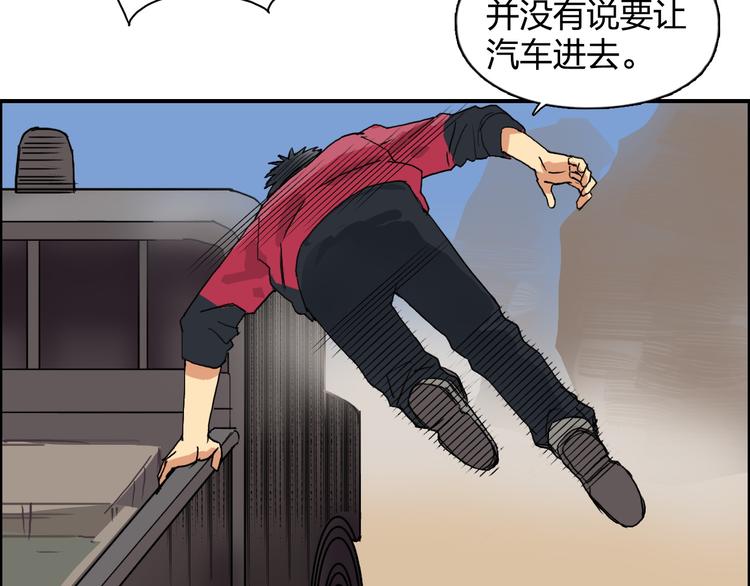 超能立方韩漫全集-第91话 魇魔来袭！无删减无遮挡章节图片 