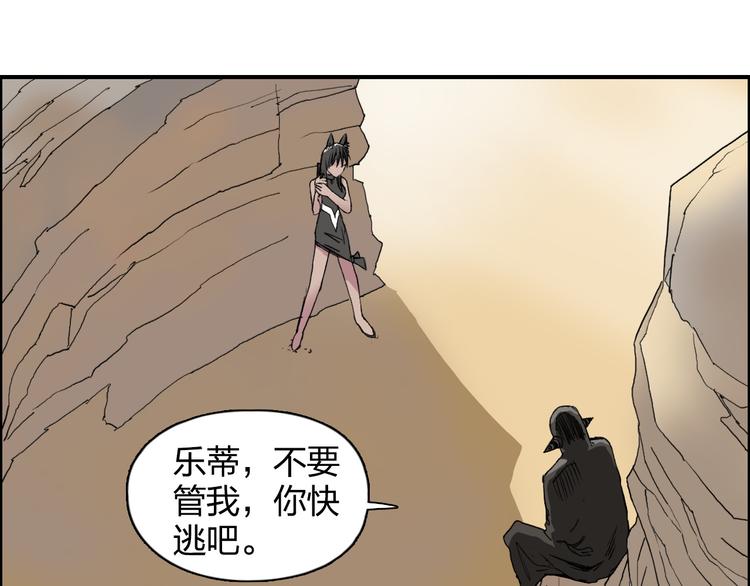 超能立方韩漫全集-第91话 魇魔来袭！无删减无遮挡章节图片 