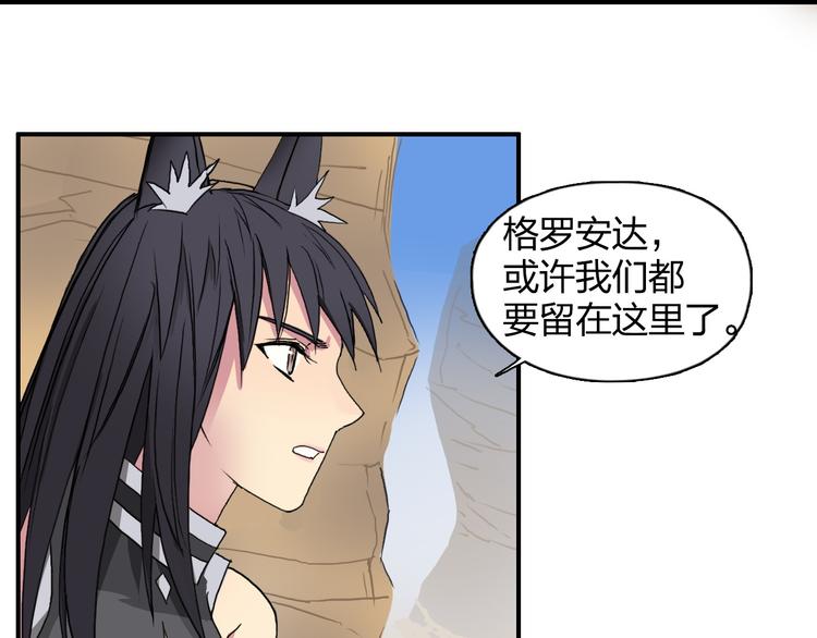 超能立方韩漫全集-第91话 魇魔来袭！无删减无遮挡章节图片 