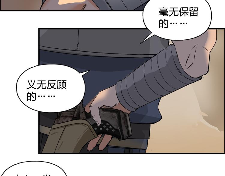 超能立方韩漫全集-第91话 魇魔来袭！无删减无遮挡章节图片 