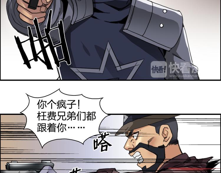 超能立方韩漫全集-第91话 魇魔来袭！无删减无遮挡章节图片 