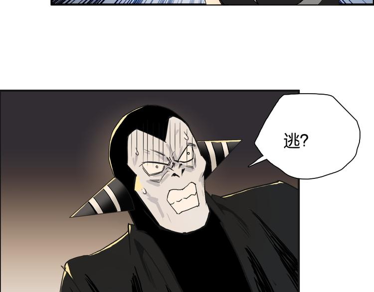 超能立方韩漫全集-第91话 魇魔来袭！无删减无遮挡章节图片 