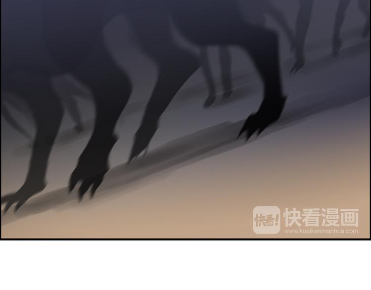 超能立方韩漫全集-第91话 魇魔来袭！无删减无遮挡章节图片 