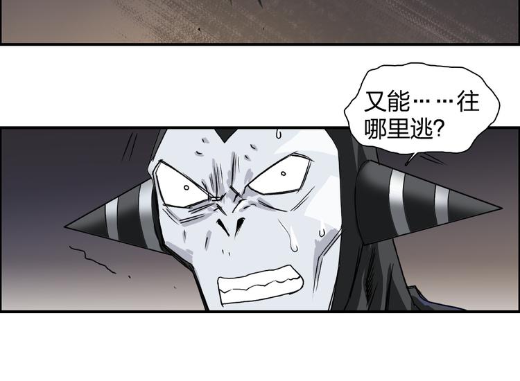 超能立方韩漫全集-第91话 魇魔来袭！无删减无遮挡章节图片 