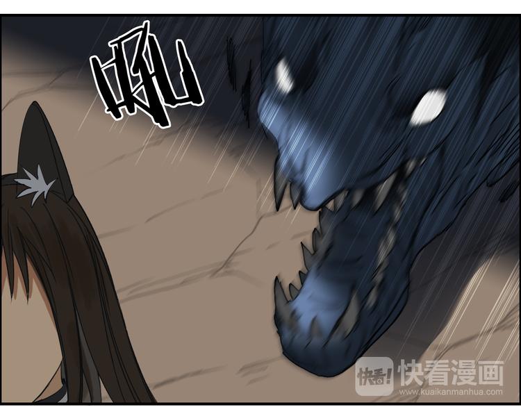 超能立方韩漫全集-第91话 魇魔来袭！无删减无遮挡章节图片 