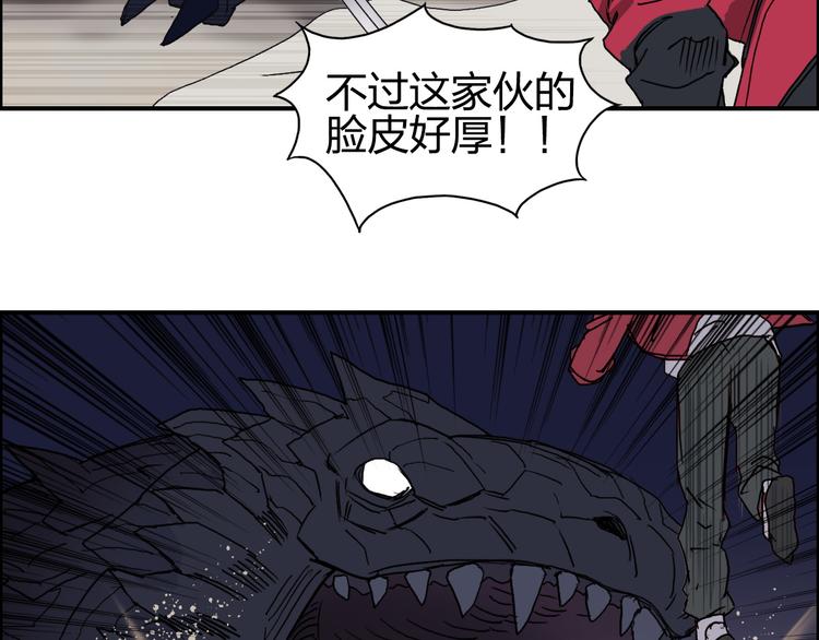 超能立方韩漫全集-第92话 霸气击杀！无删减无遮挡章节图片 