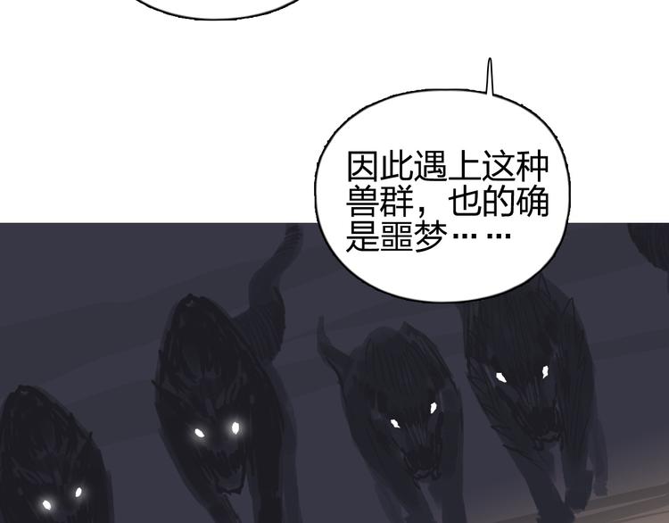 超能立方韩漫全集-第92话 霸气击杀！无删减无遮挡章节图片 