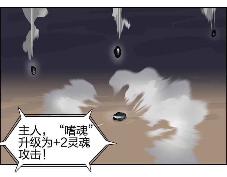 超能立方韩漫全集-第92话 霸气击杀！无删减无遮挡章节图片 