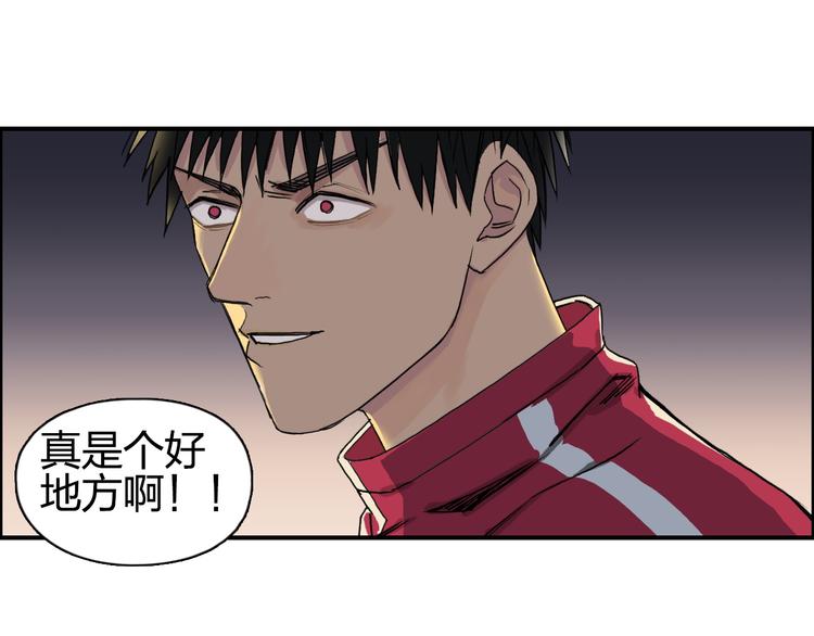 超能立方韩漫全集-第92话 霸气击杀！无删减无遮挡章节图片 