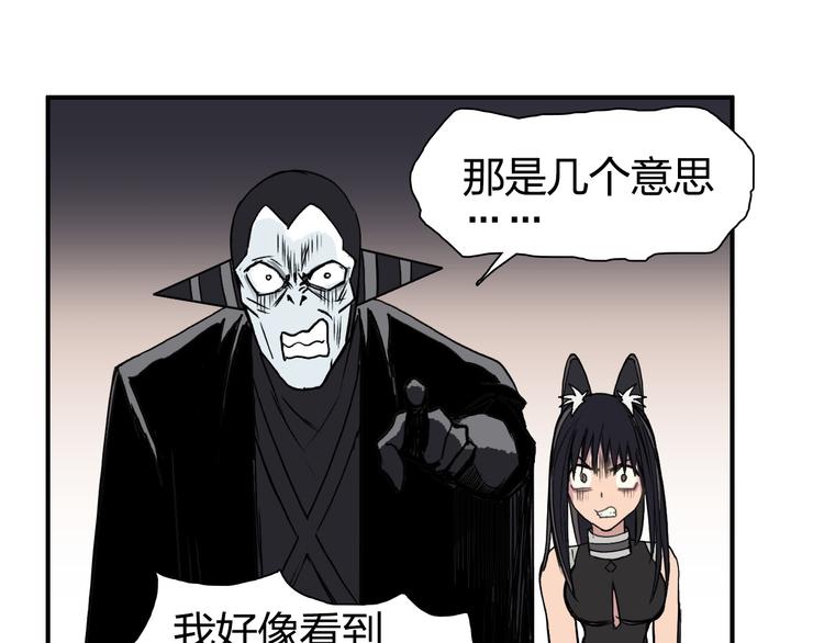 超能立方韩漫全集-第92话 霸气击杀！无删减无遮挡章节图片 