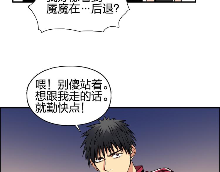 超能立方韩漫全集-第92话 霸气击杀！无删减无遮挡章节图片 