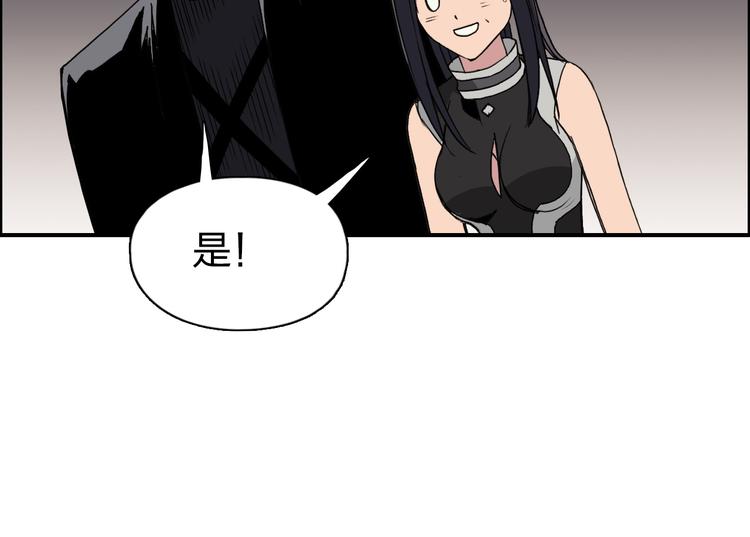 超能立方韩漫全集-第92话 霸气击杀！无删减无遮挡章节图片 