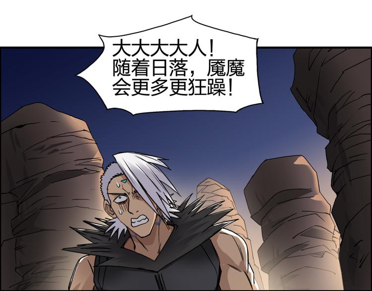 超能立方韩漫全集-第92话 霸气击杀！无删减无遮挡章节图片 