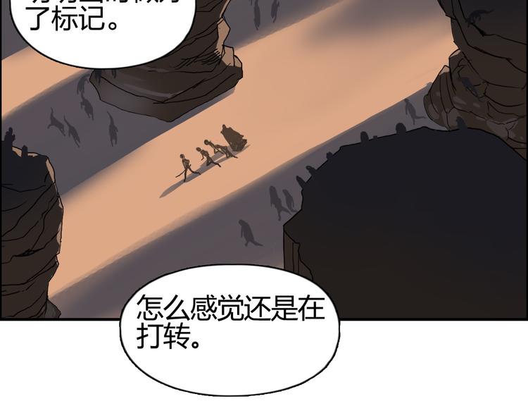 超能立方韩漫全集-第92话 霸气击杀！无删减无遮挡章节图片 