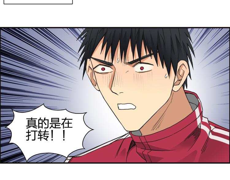 超能立方韩漫全集-第92话 霸气击杀！无删减无遮挡章节图片 
