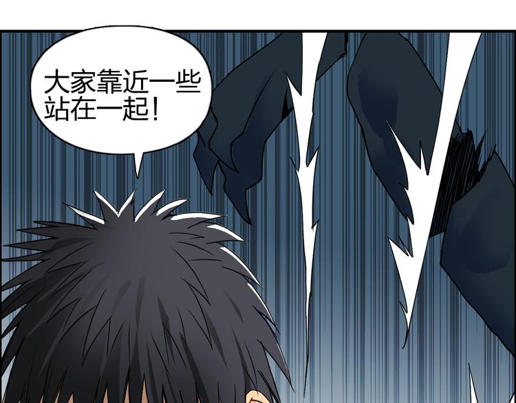 超能立方韩漫全集-第92话 霸气击杀！无删减无遮挡章节图片 