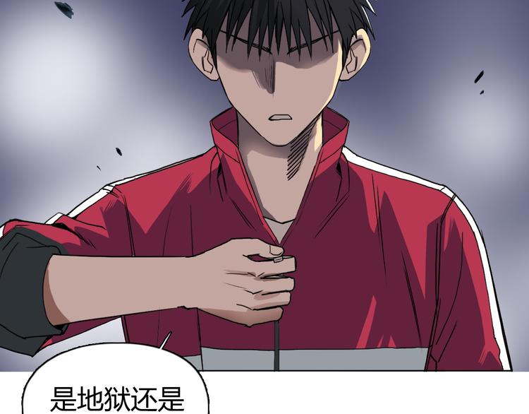 超能立方韩漫全集-第92话 霸气击杀！无删减无遮挡章节图片 