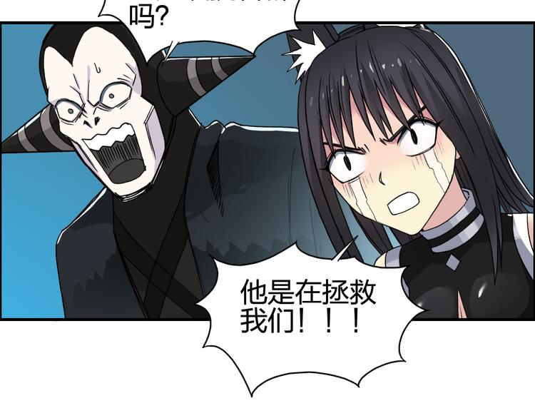 超能立方韩漫全集-第92话 霸气击杀！无删减无遮挡章节图片 