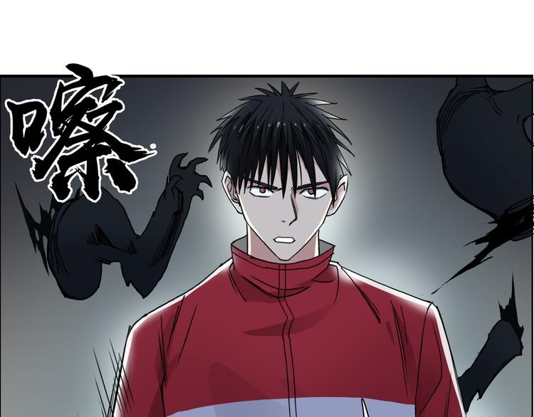 超能立方韩漫全集-第92话 霸气击杀！无删减无遮挡章节图片 