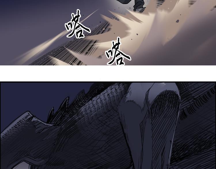 超能立方韩漫全集-第93话 灭杀群兽无删减无遮挡章节图片 