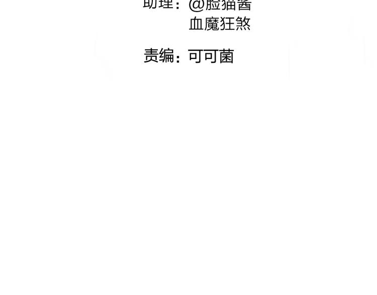 超能立方韩漫全集-第93话 灭杀群兽无删减无遮挡章节图片 