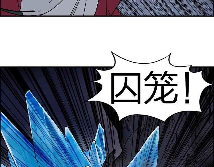 超能立方韩漫全集-第93话 灭杀群兽无删减无遮挡章节图片 