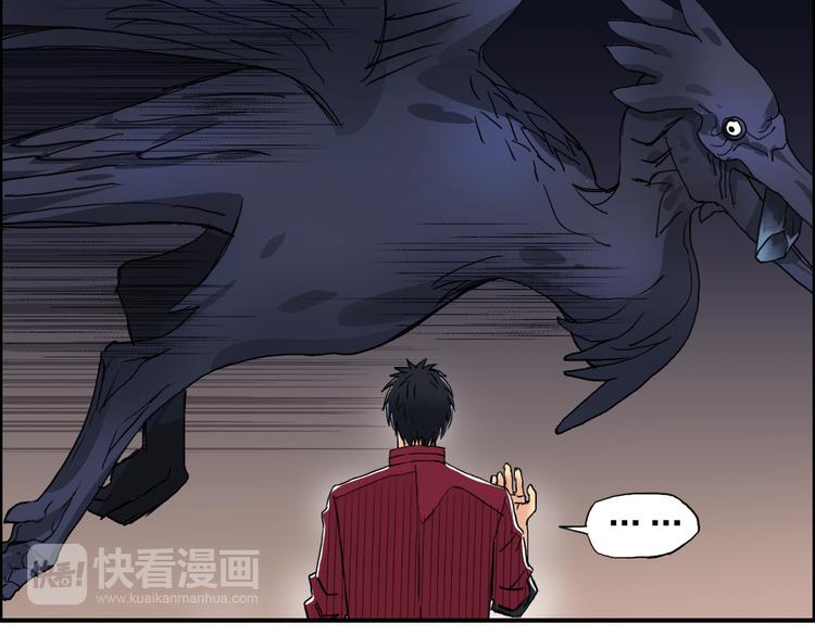 超能立方韩漫全集-第93话 灭杀群兽无删减无遮挡章节图片 