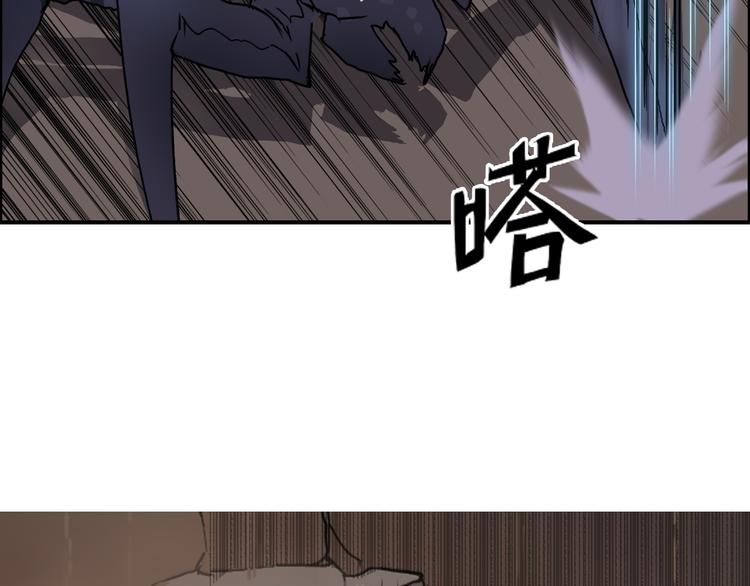 超能立方韩漫全集-第93话 灭杀群兽无删减无遮挡章节图片 