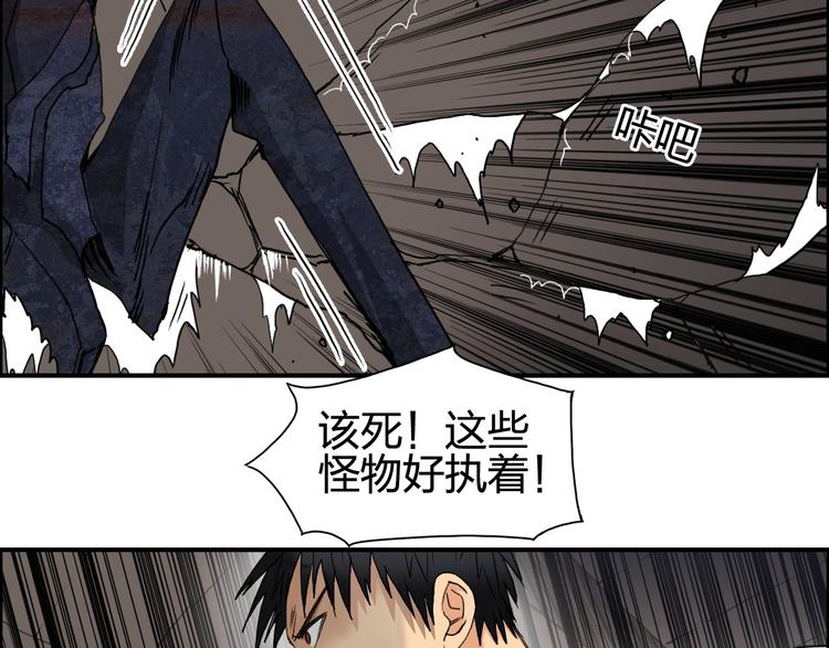 超能立方韩漫全集-第94话 超A级的存在无删减无遮挡章节图片 