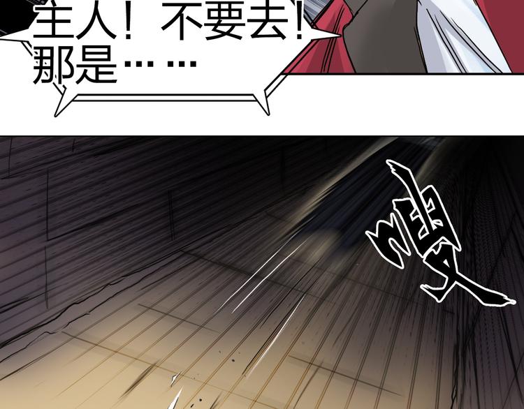 超能立方韩漫全集-第94话 超A级的存在无删减无遮挡章节图片 