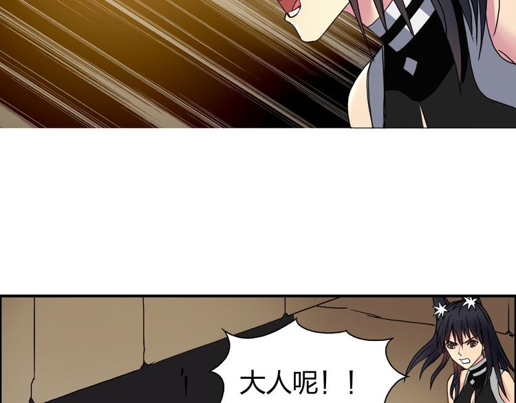 超能立方韩漫全集-第94话 超A级的存在无删减无遮挡章节图片 