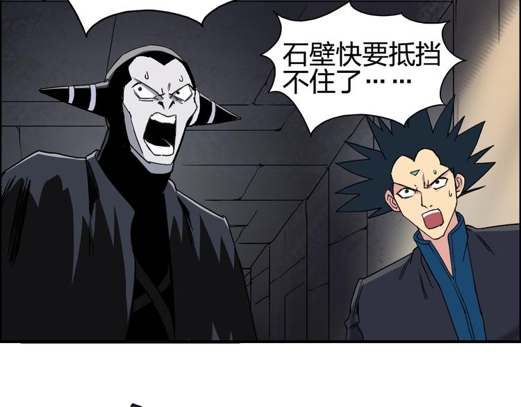 超能立方韩漫全集-第94话 超A级的存在无删减无遮挡章节图片 